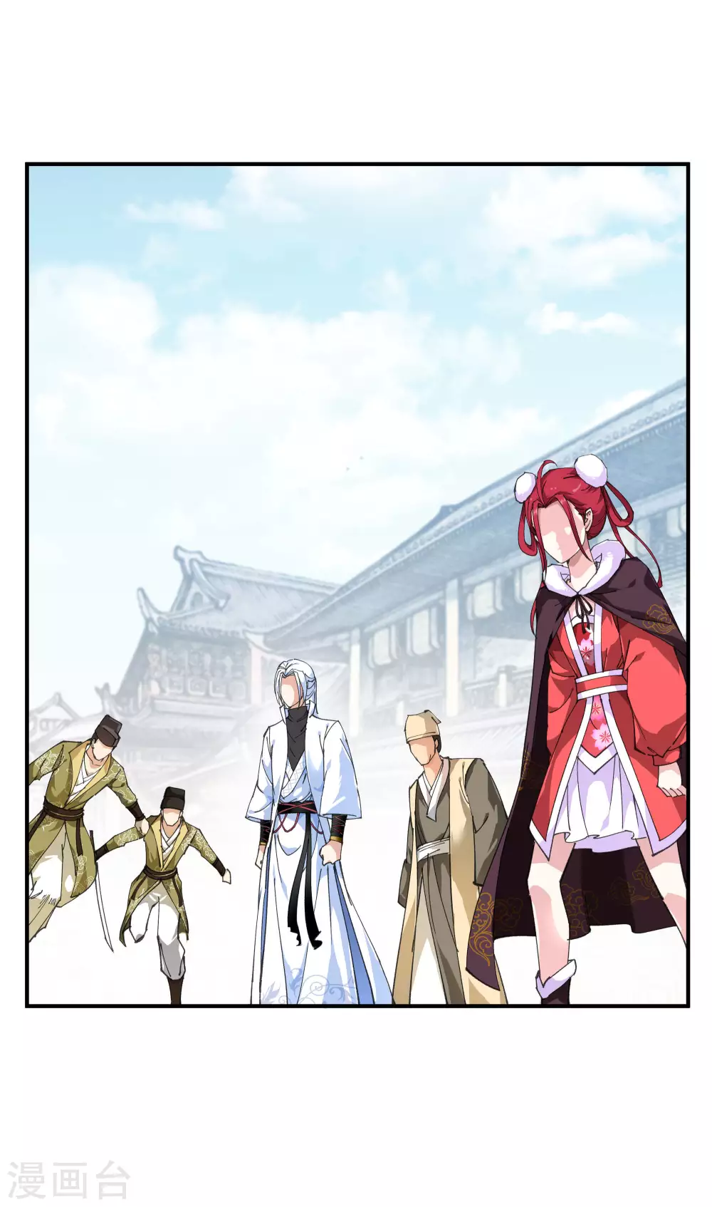第11话 给我道歉！ 第21页