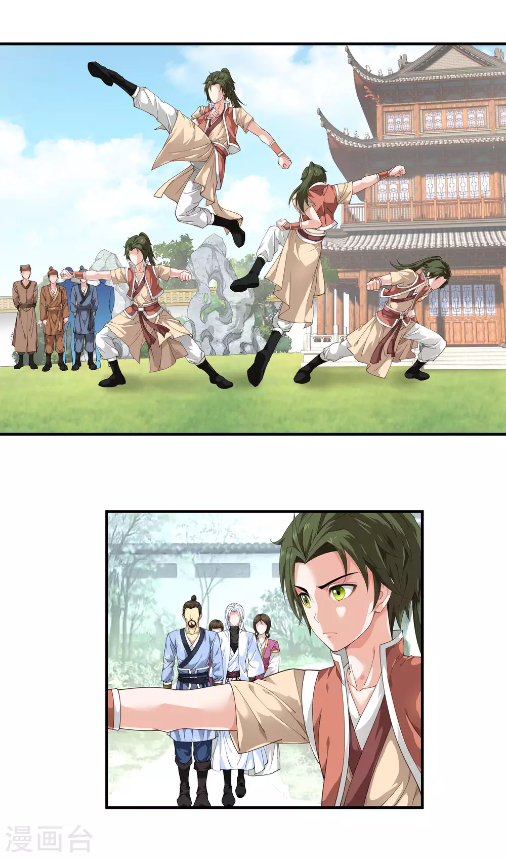 第7话 小小惩戒 第2页