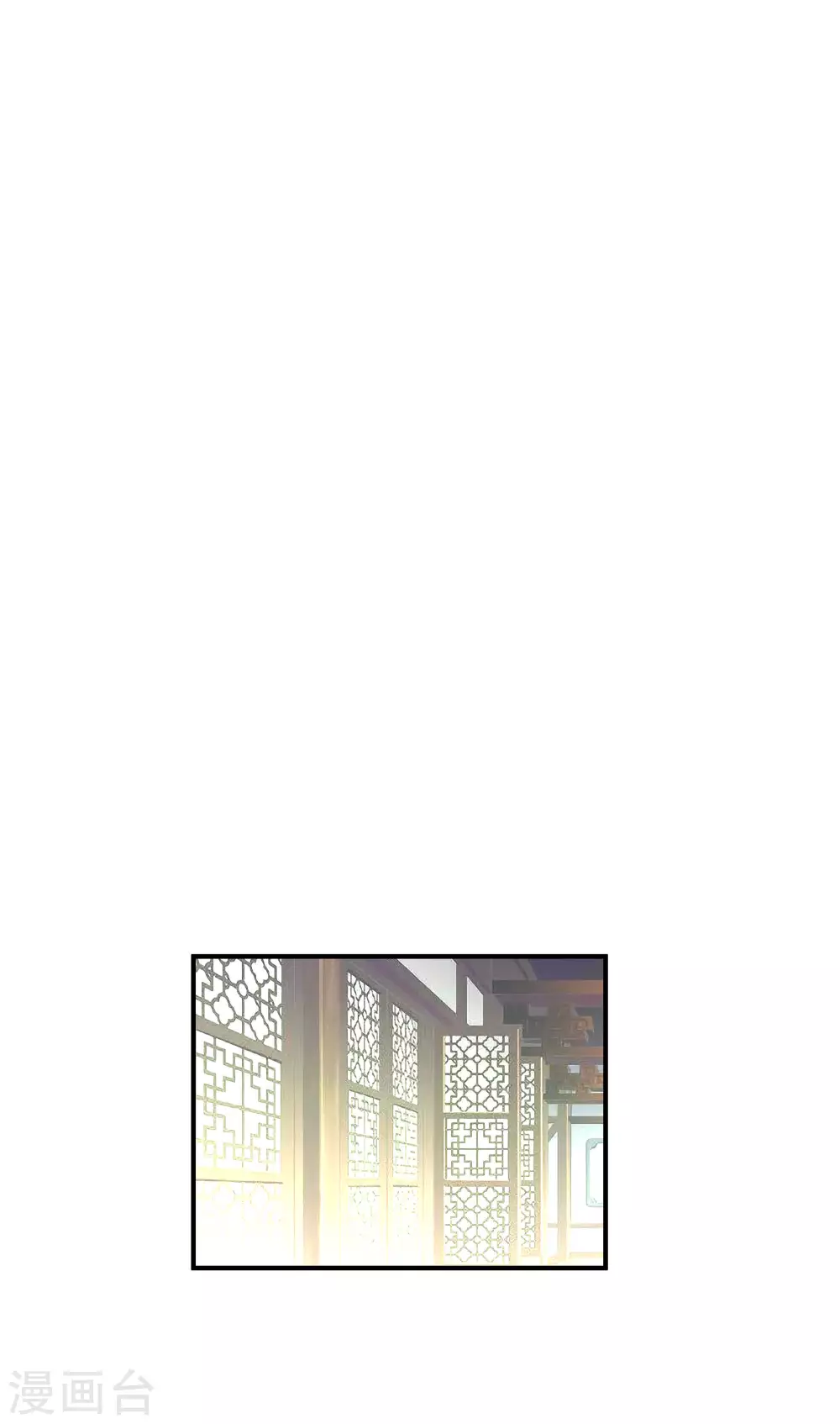 第8话 拜师 第6页