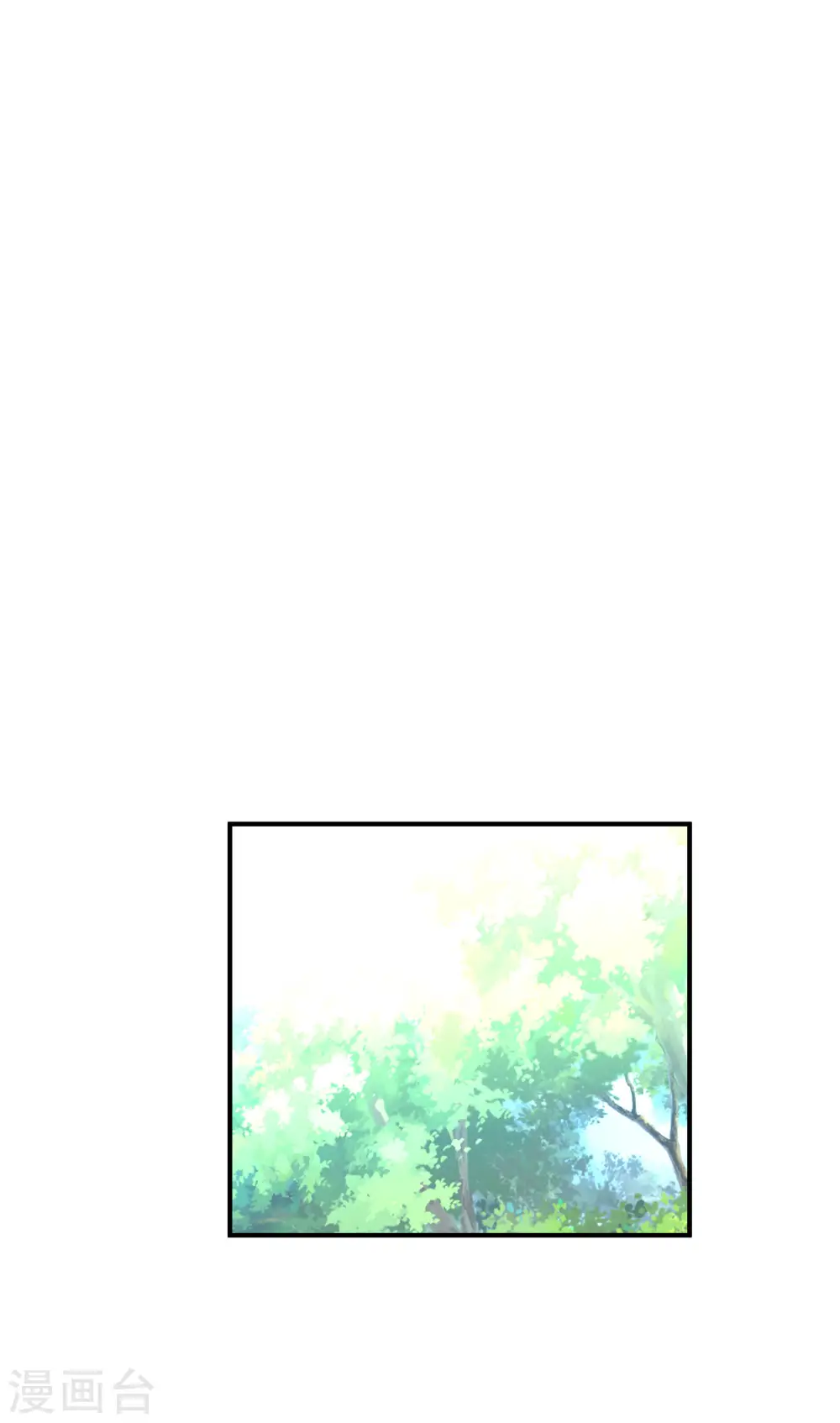 第6话 出山 第10页