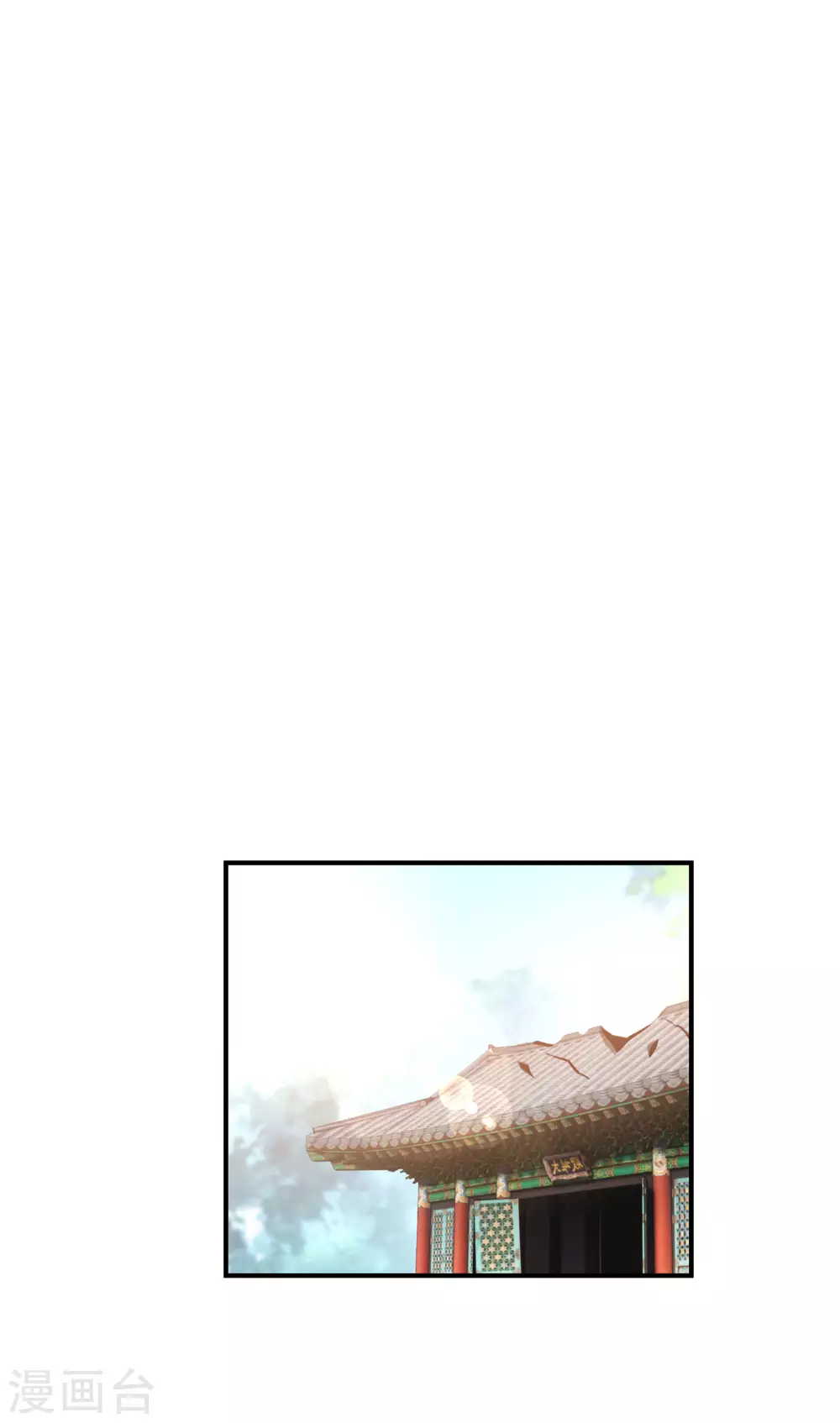 第3话 练气初期 第4页