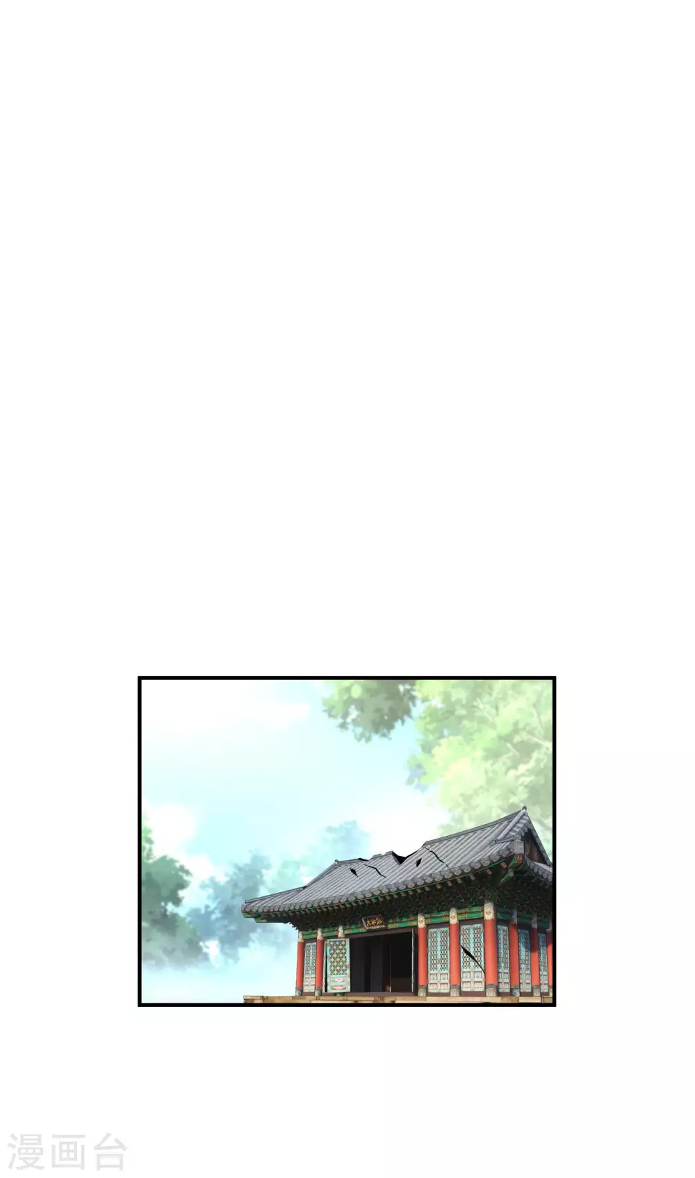 第5话 无礼者，当杀之 第13页