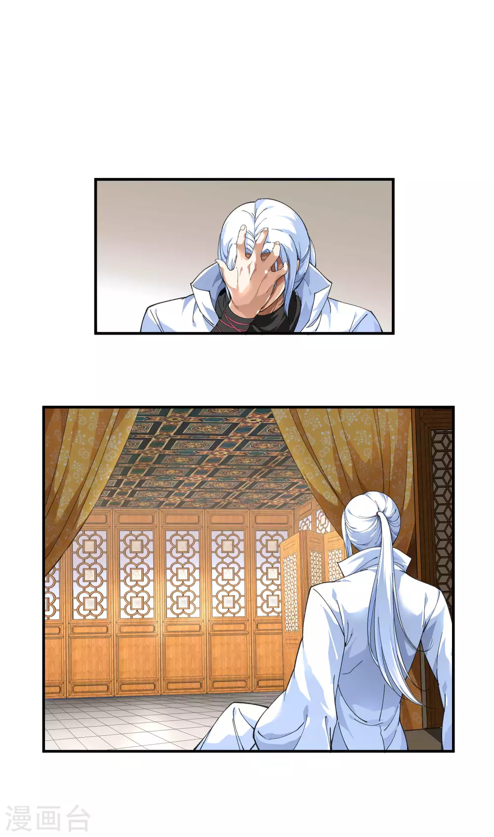 第1话 重生为赘婿？ 第5页