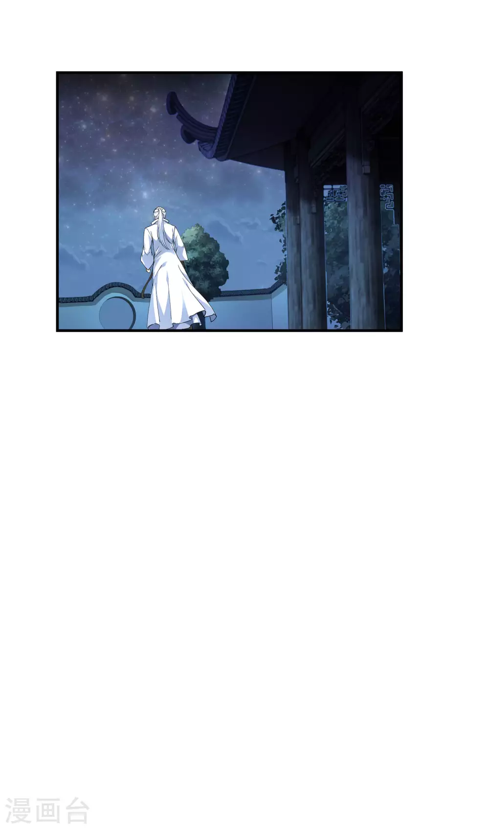 第1话 重生为赘婿？ 第15页