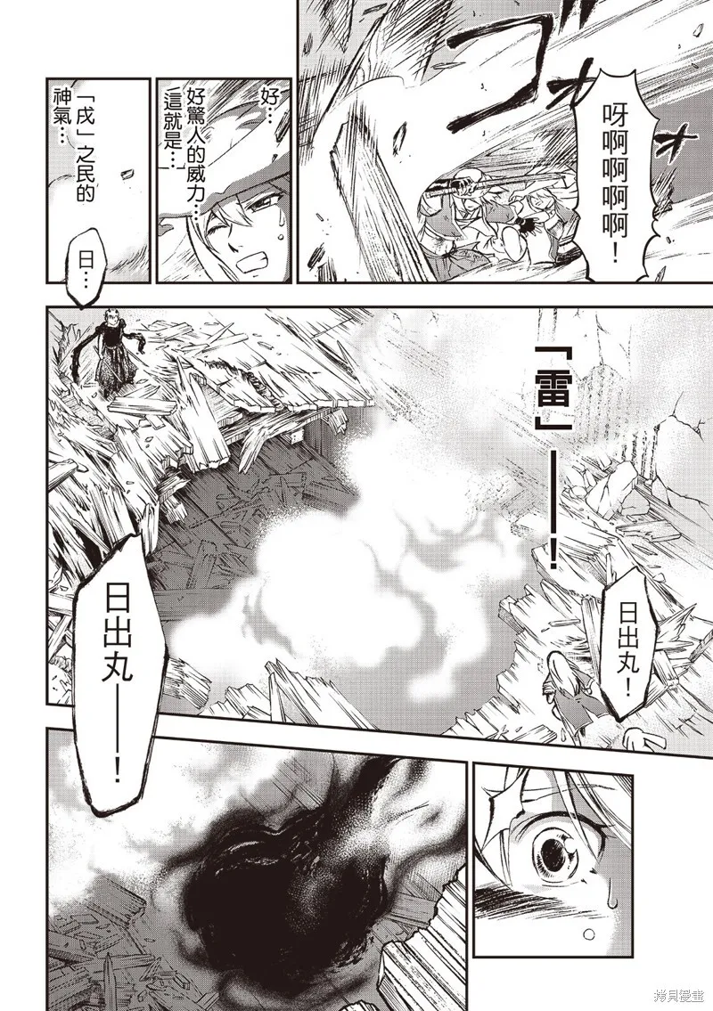 第19话 第11页