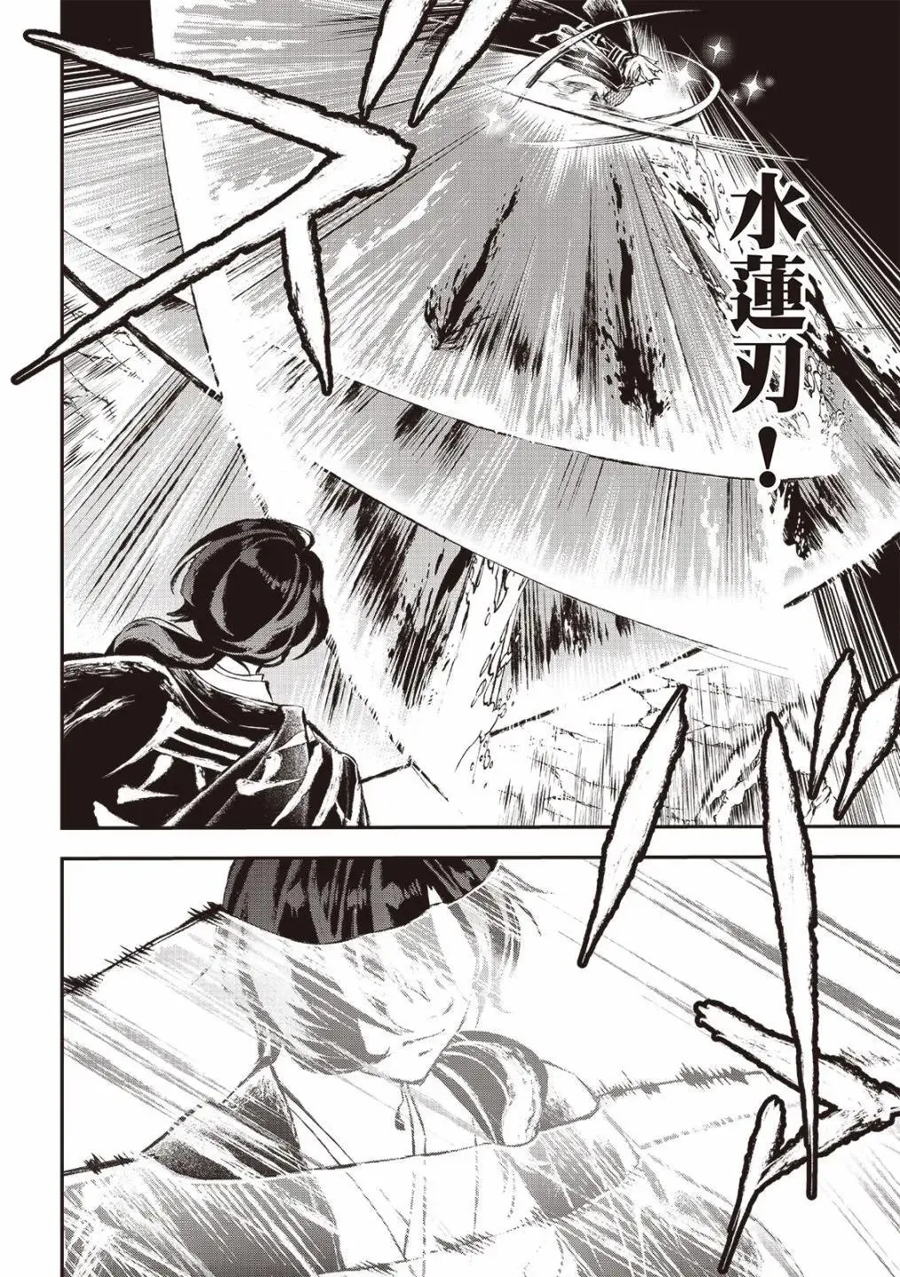 第28话 第13页