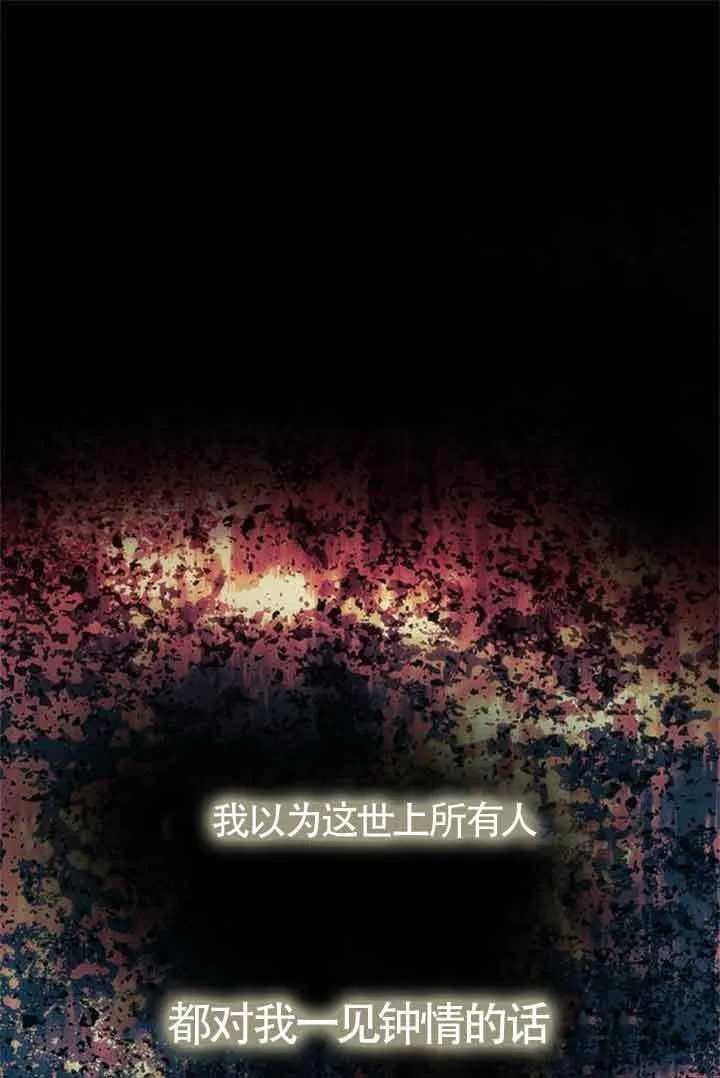 第01话 第1页