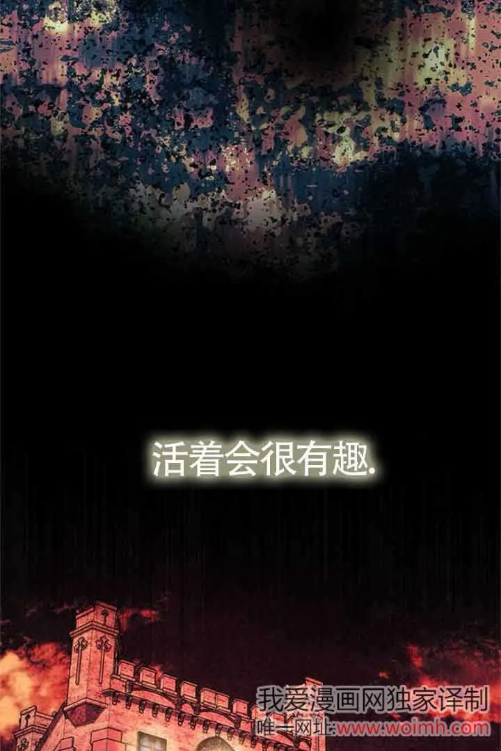第01话 第2页
