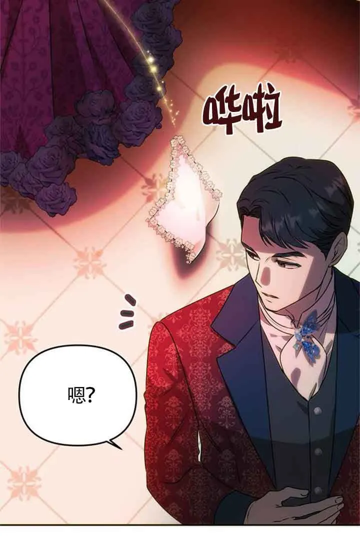第01话 第5页