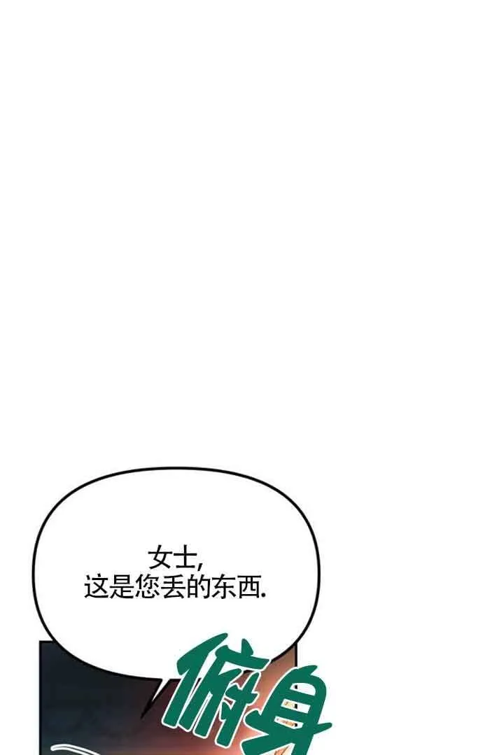第01话 第6页