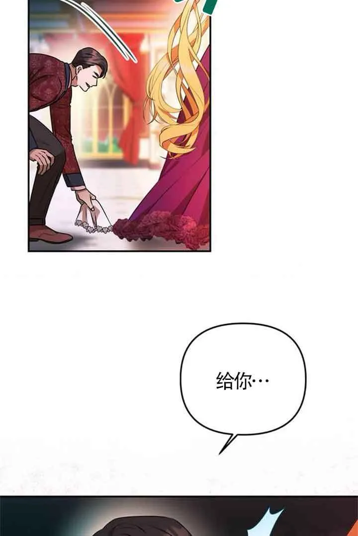第01话 第7页