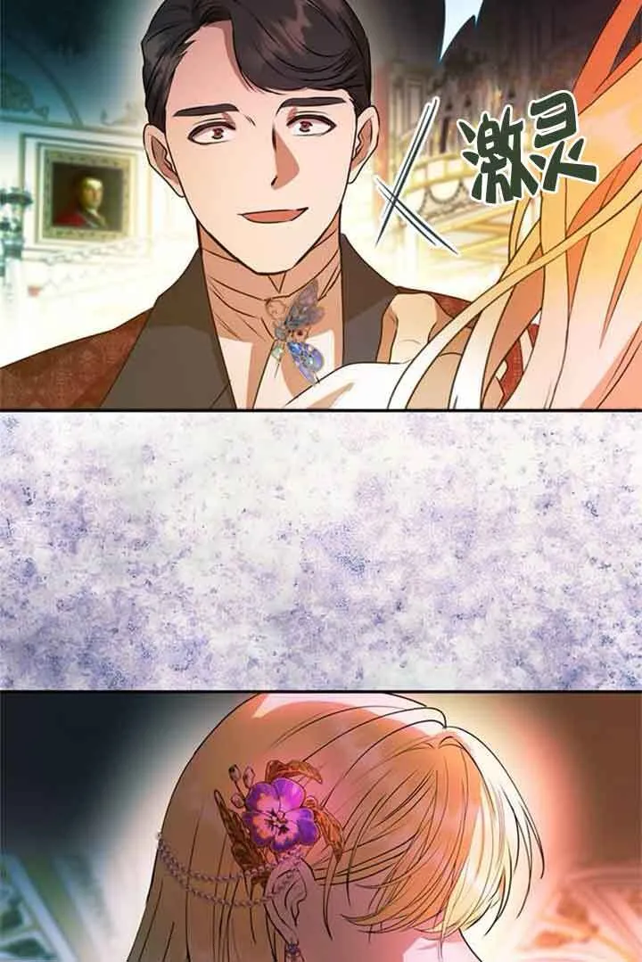 第01话 第8页