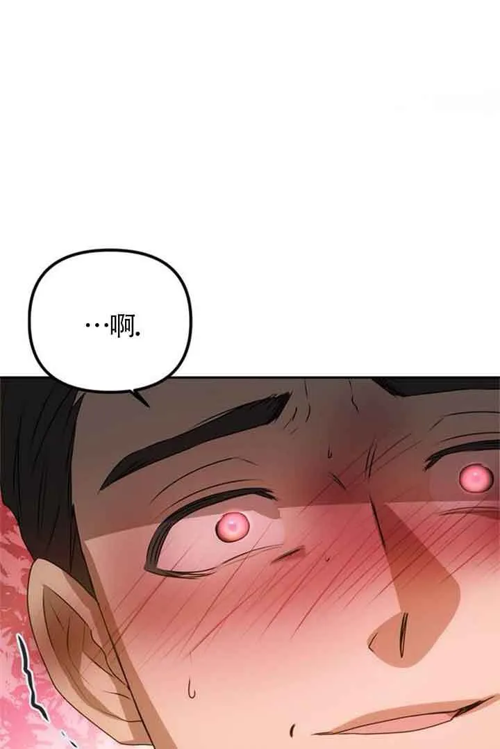 第01话 第12页