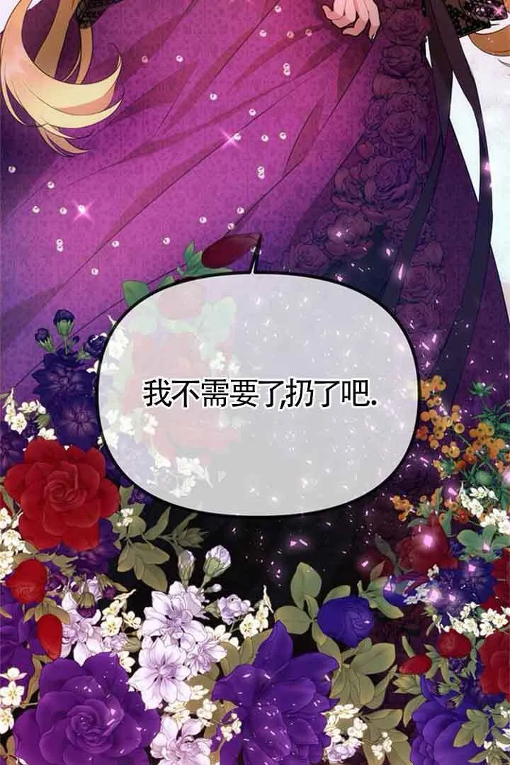 第01话 第15页
