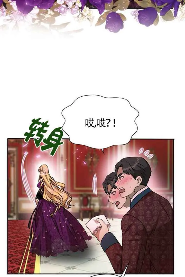 第01话 第16页
