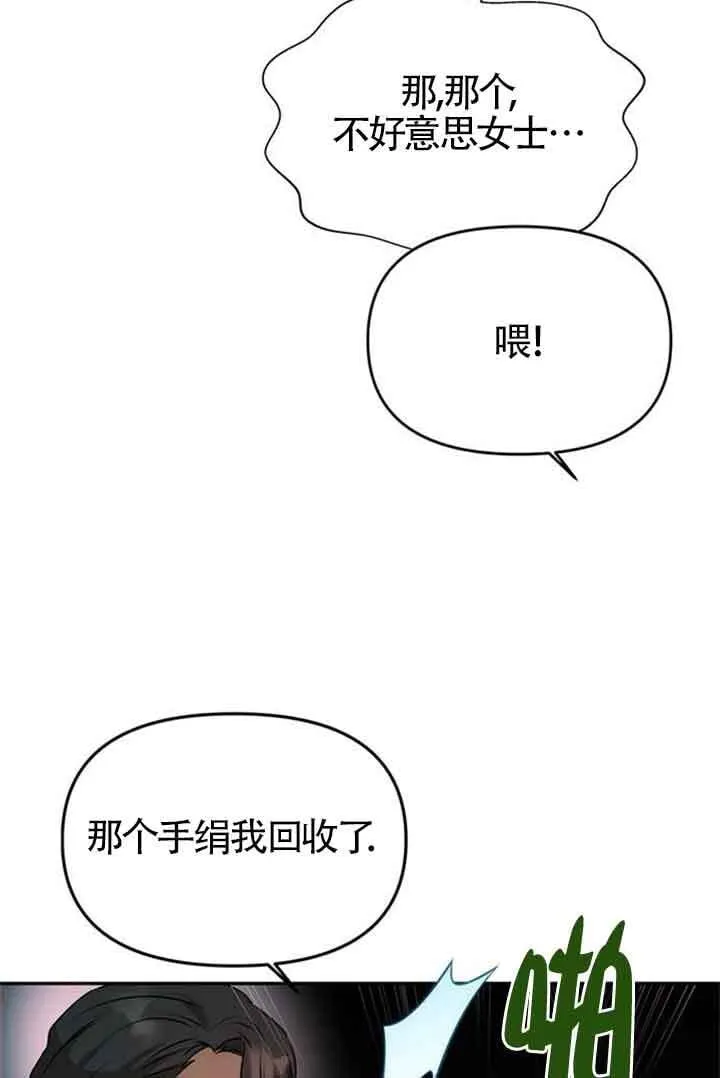 第01话 第17页