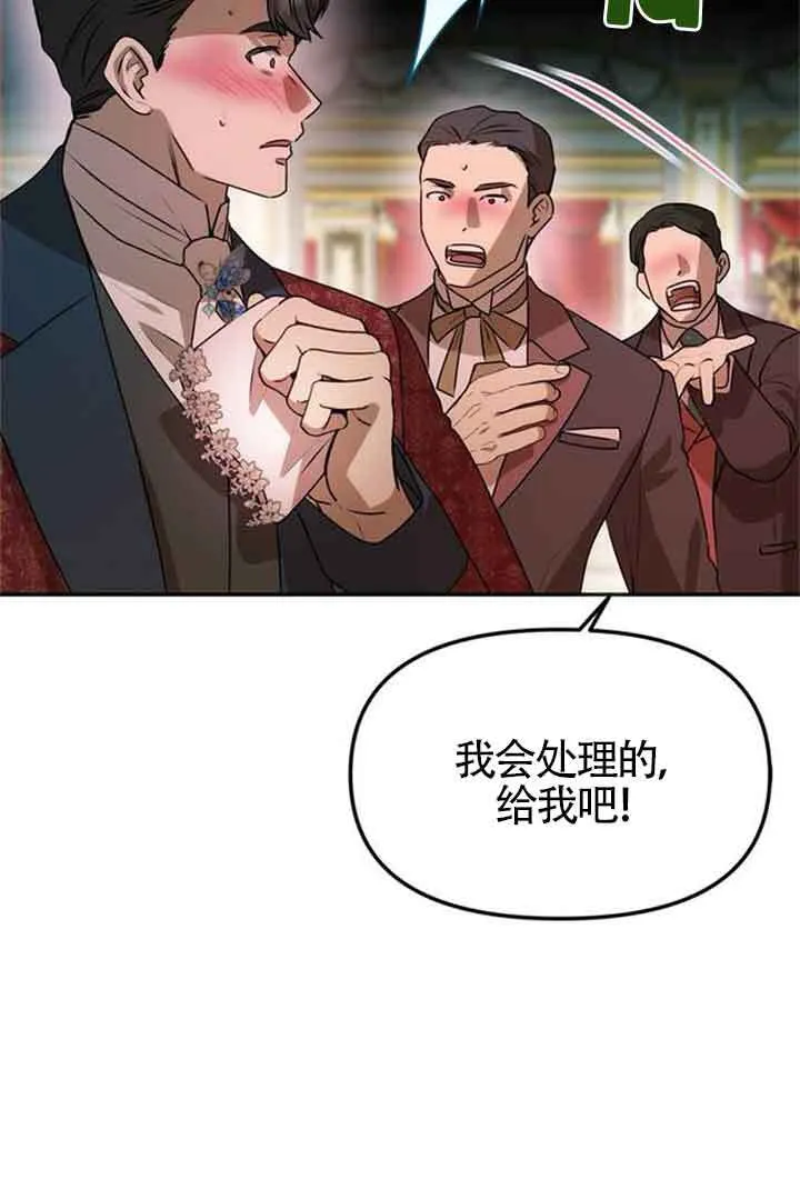 第01话 第18页