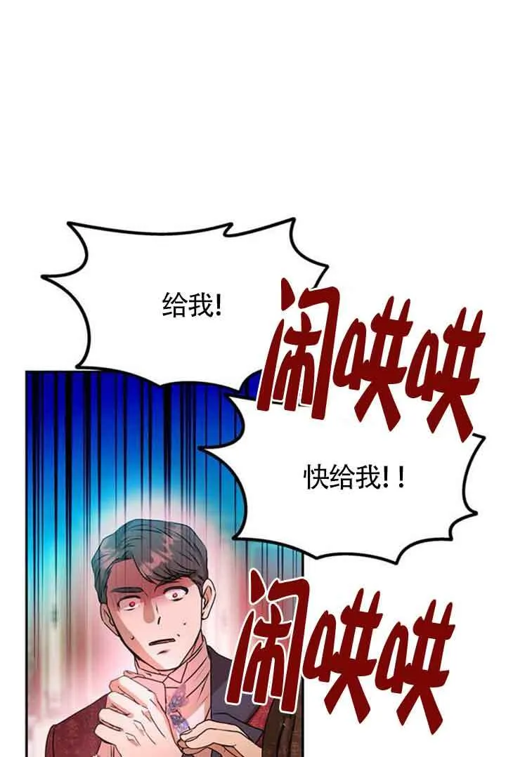 第01话 第19页