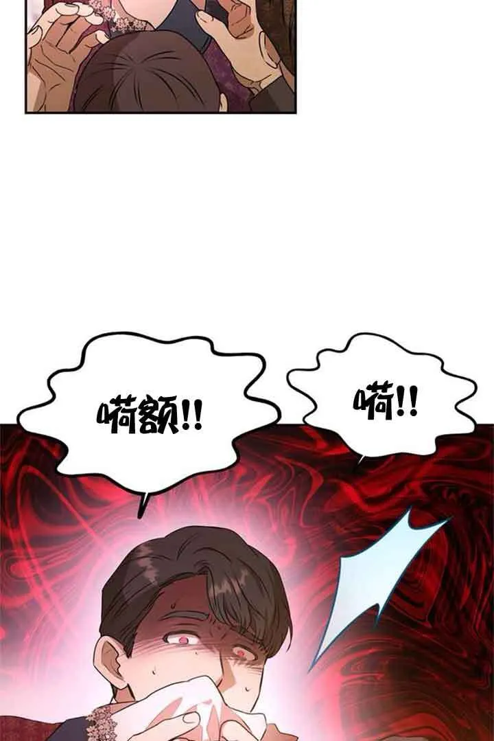 第01话 第20页