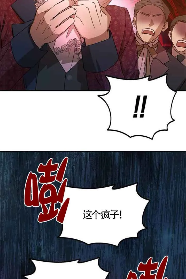 第01话 第21页