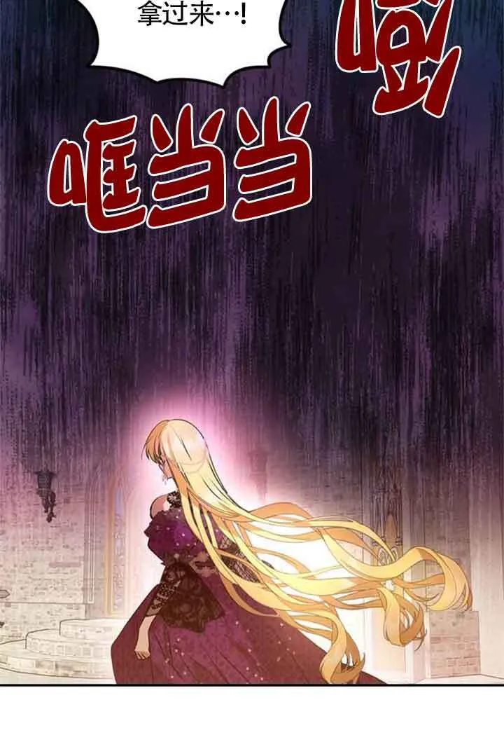 第01话 第22页