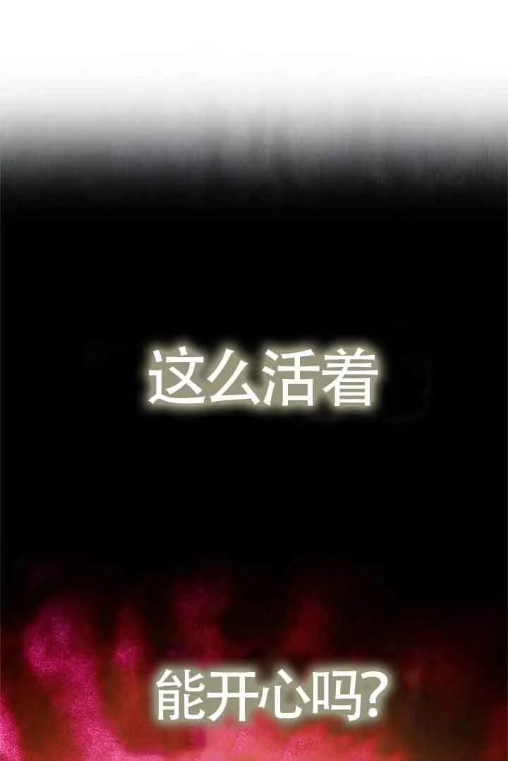 第01话 第23页