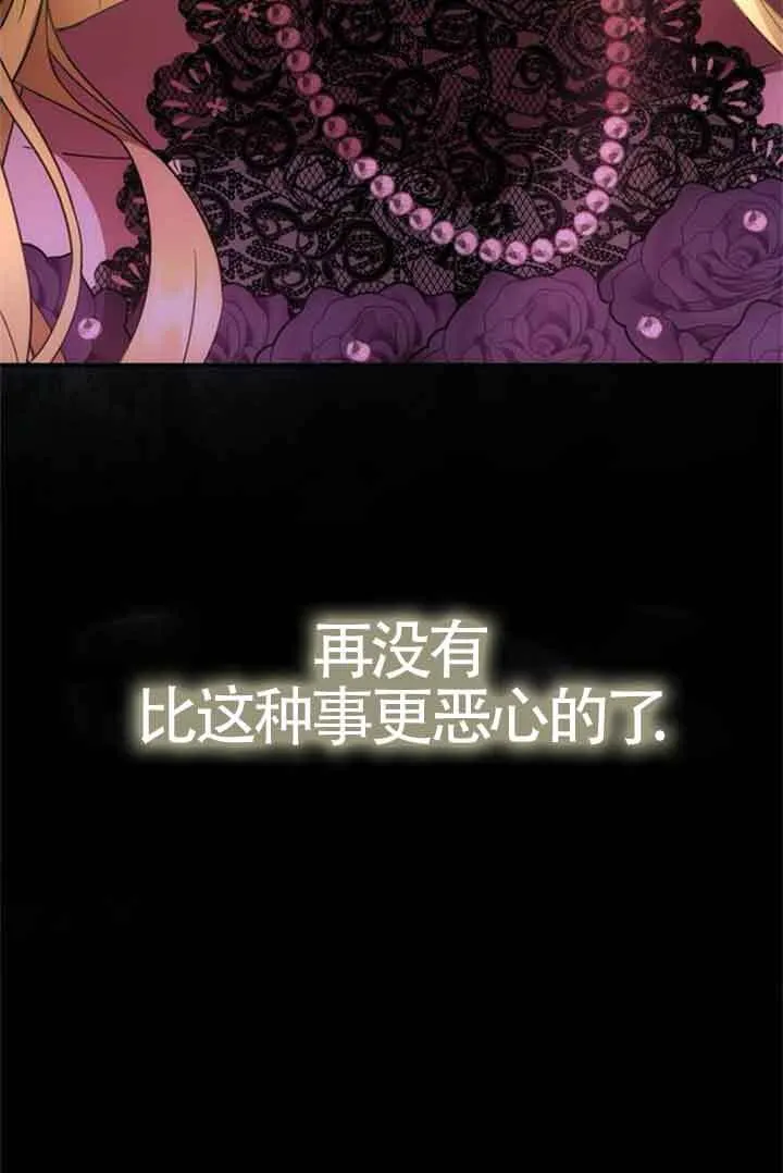 第01话 第25页