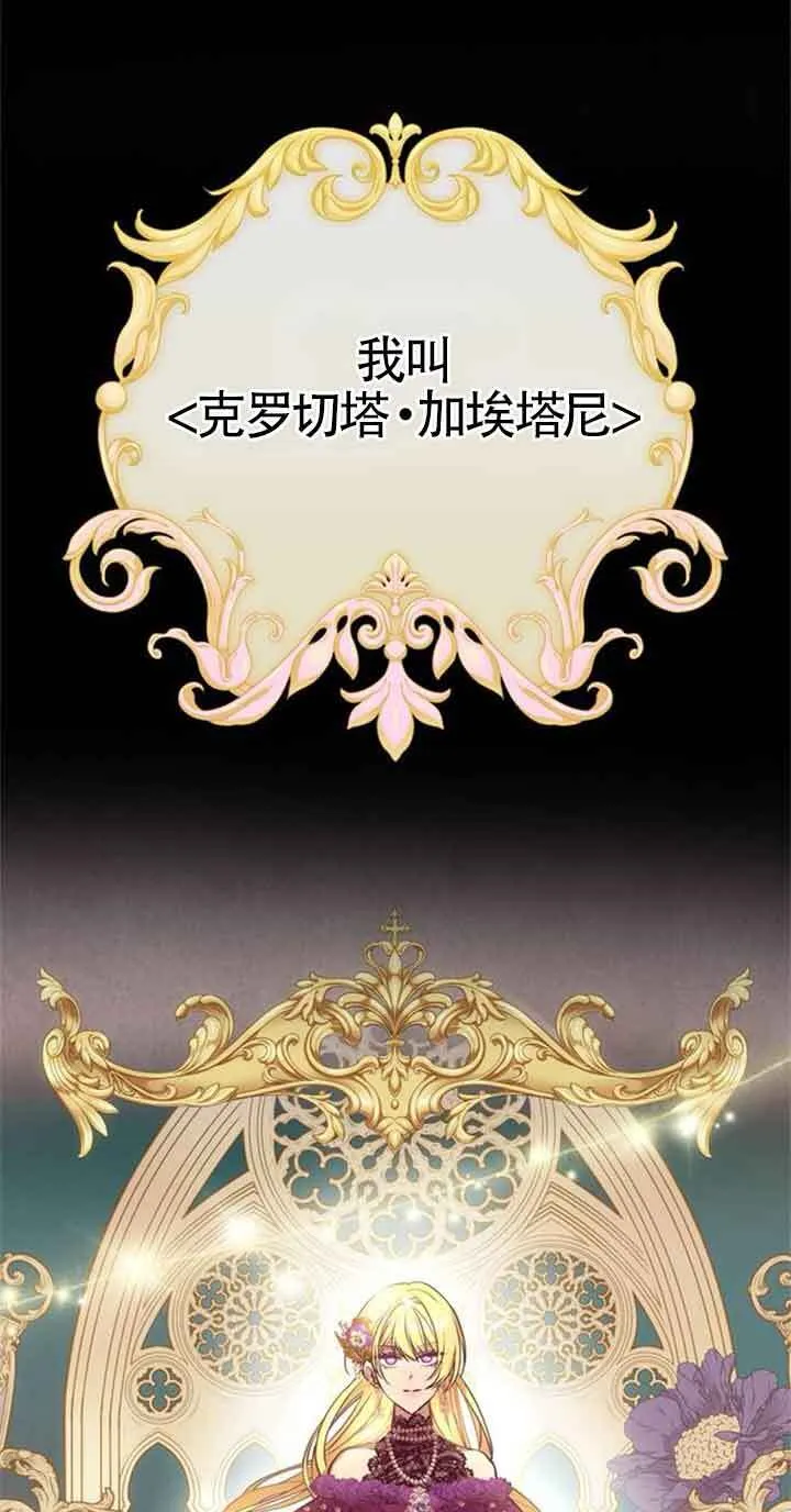 第01话 第26页