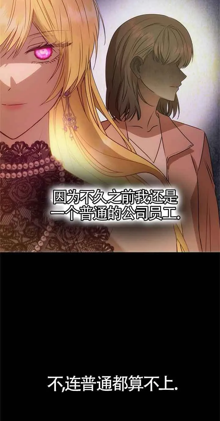第01话 第28页