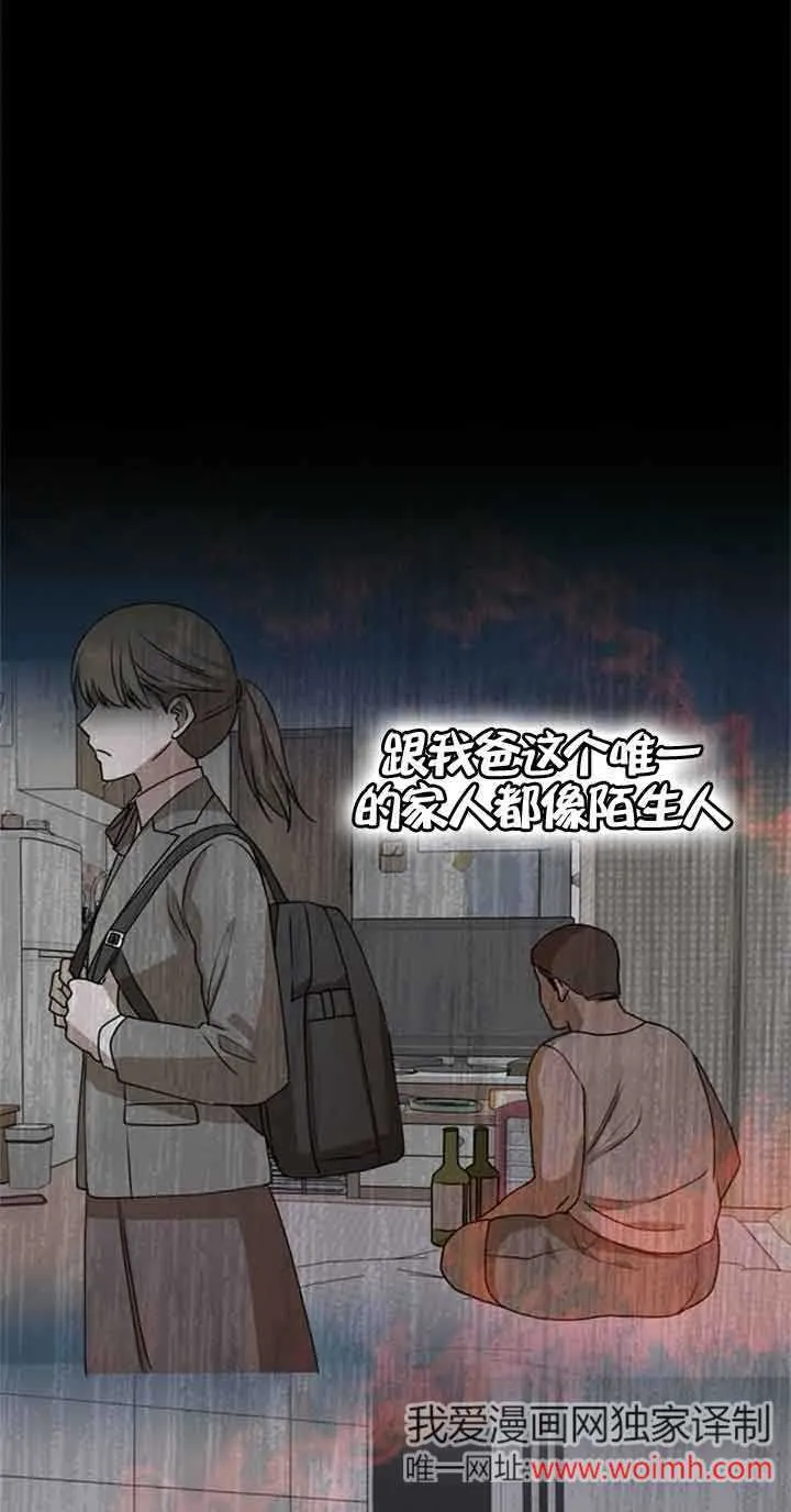 第01话 第29页