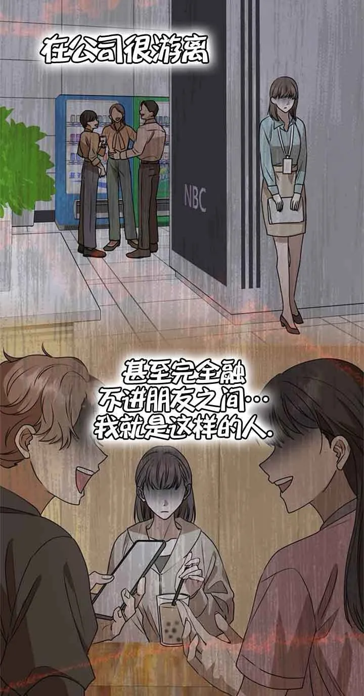 第01话 第30页