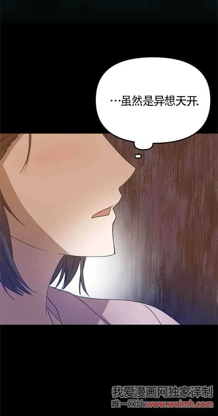 第01话 第34页