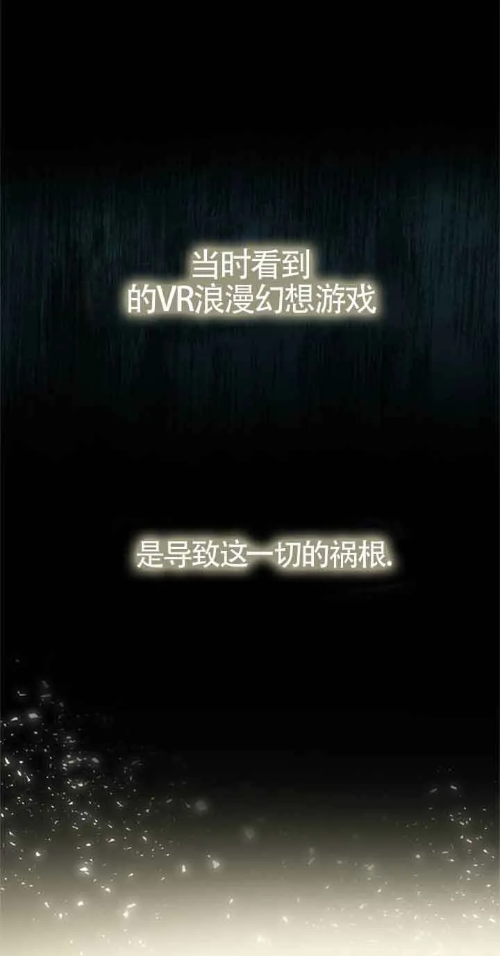 第01话 第36页