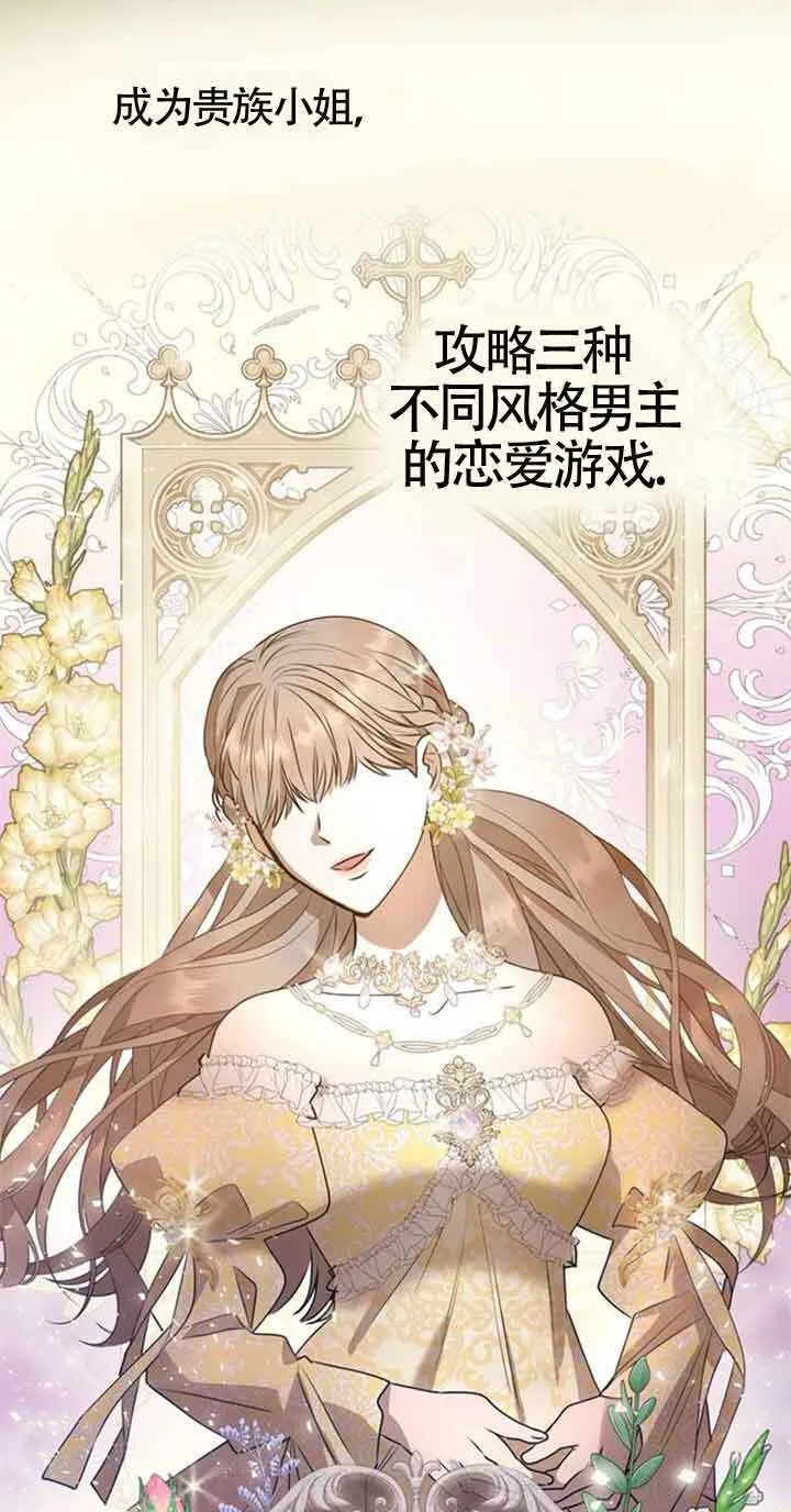 第01话 第37页