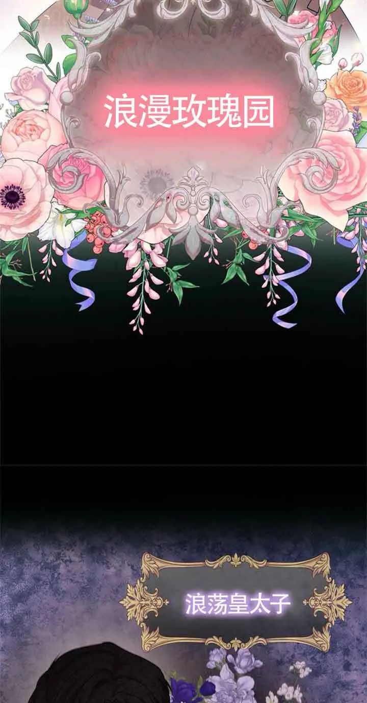 第01话 第38页