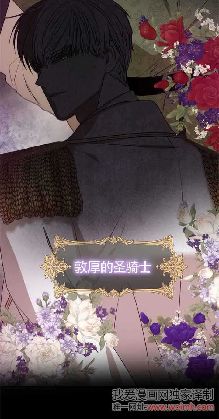 第01话 第40页