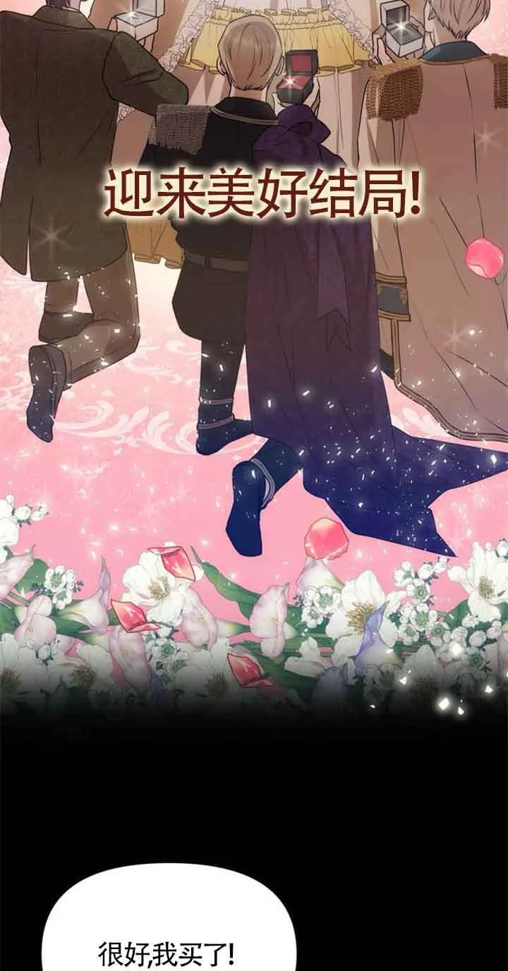 第01话 第42页