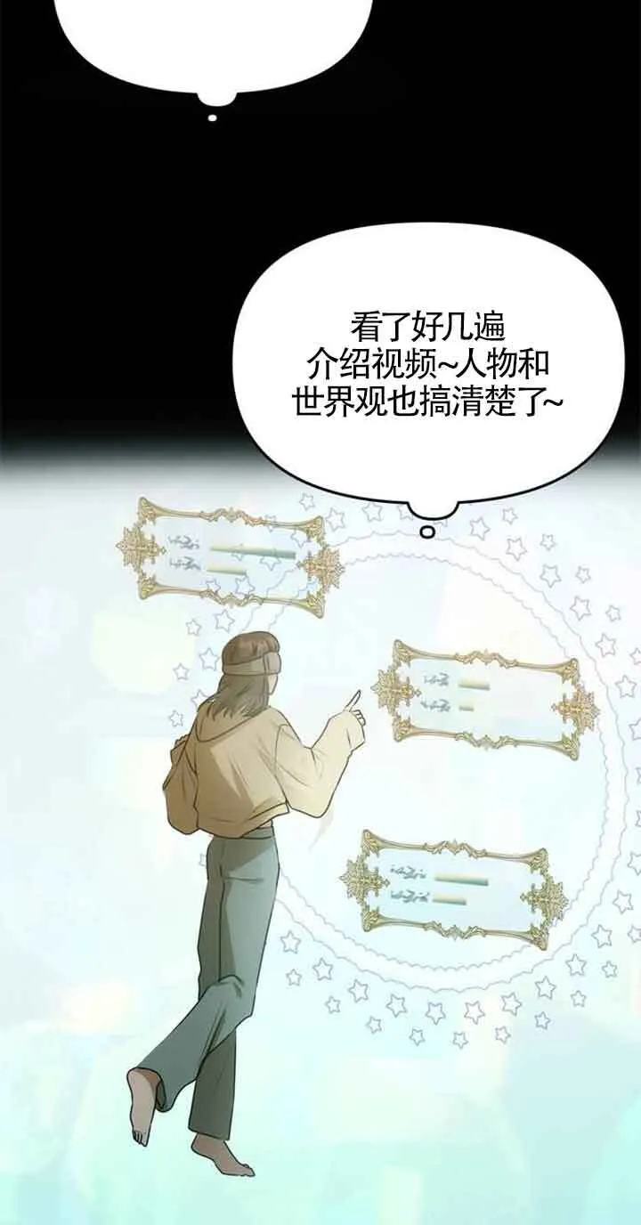第01话 第43页