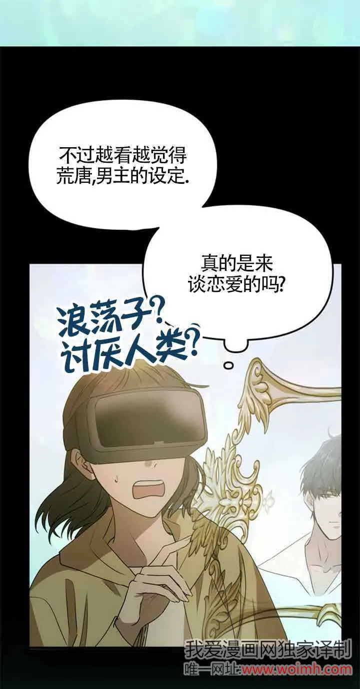 第01话 第44页