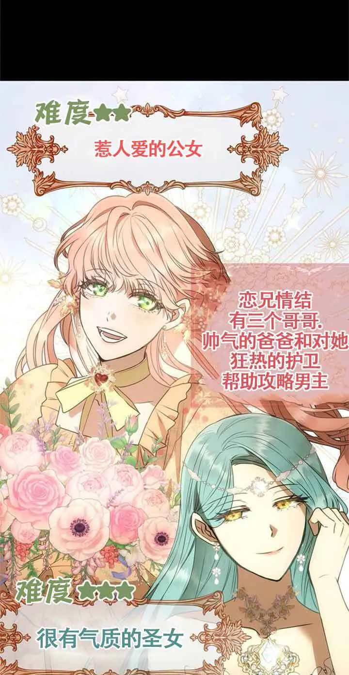 第01话 第46页