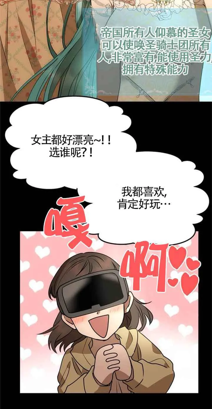 第01话 第47页