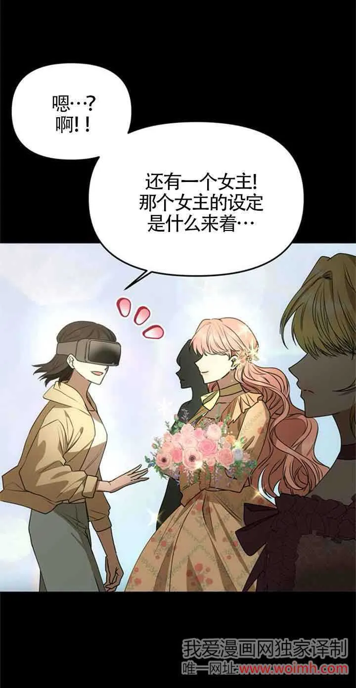 第01话 第48页