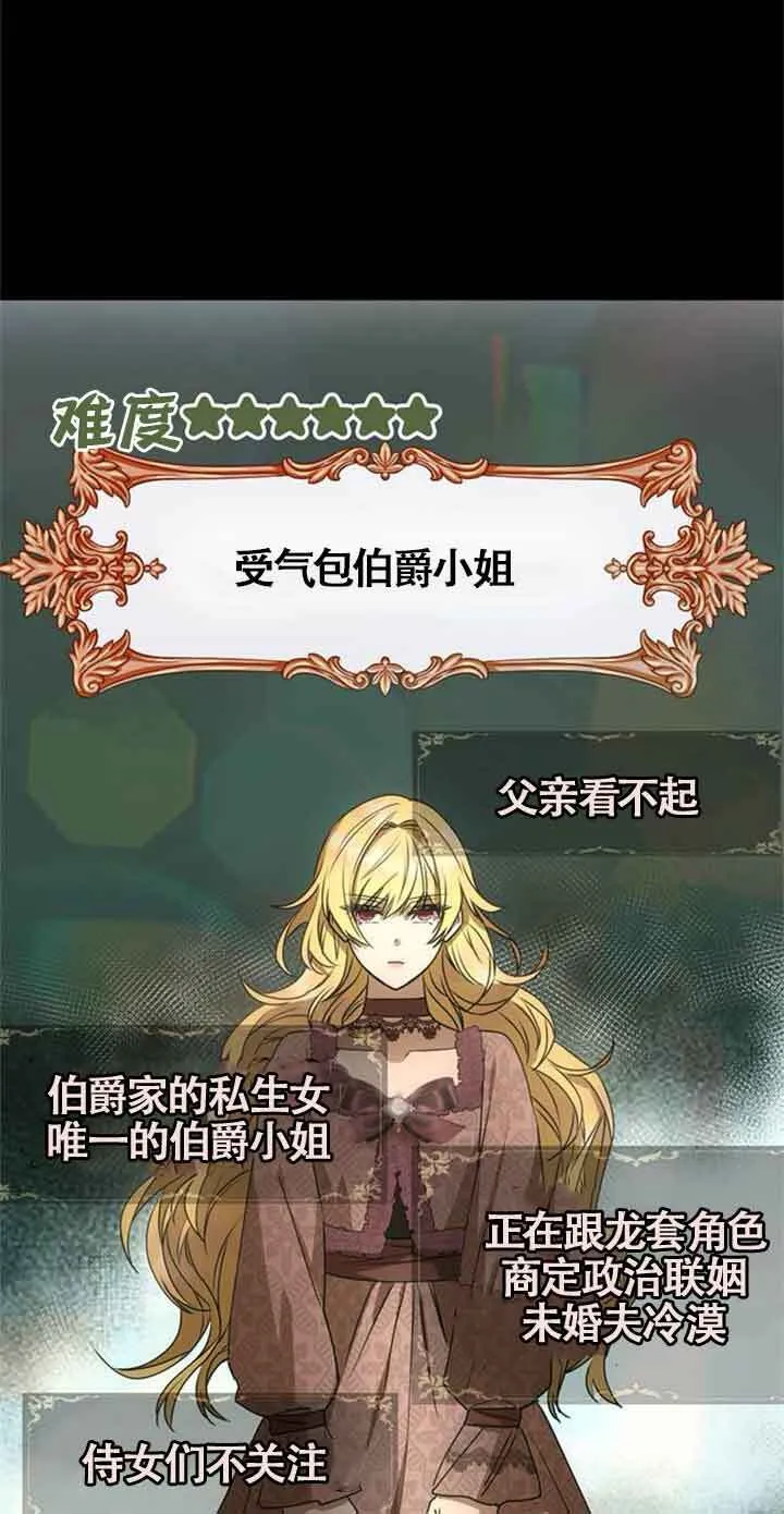 第01话 第49页