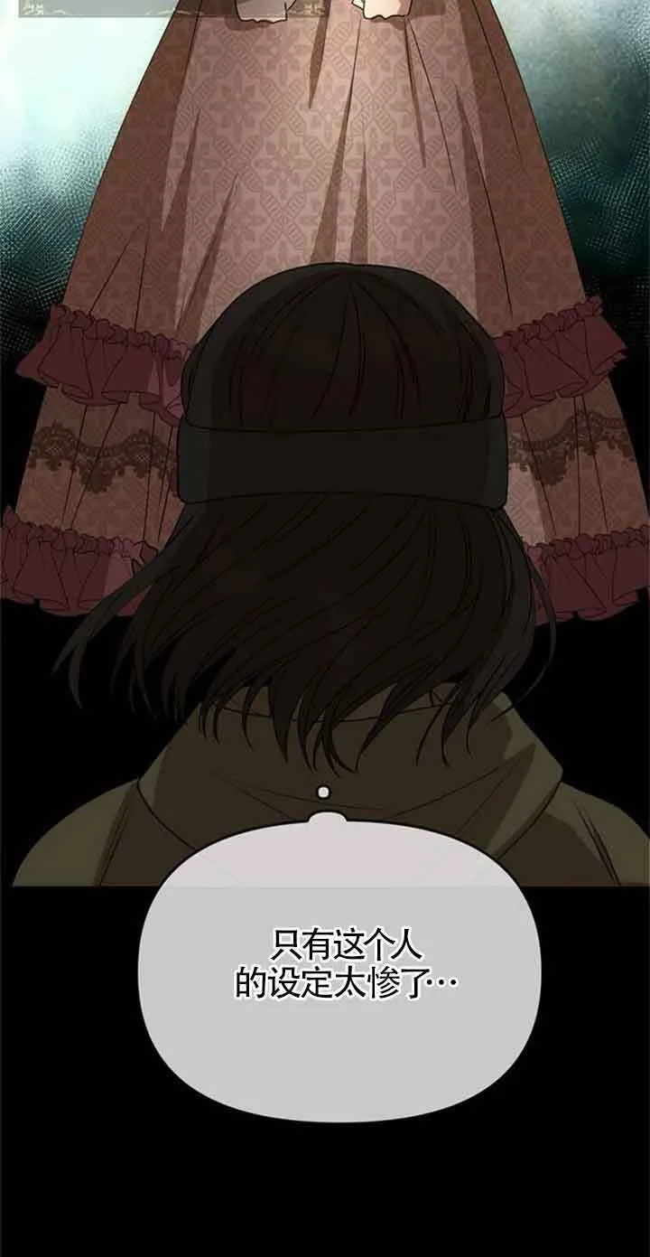 第01话 第50页