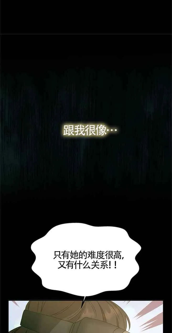 第01话 第51页