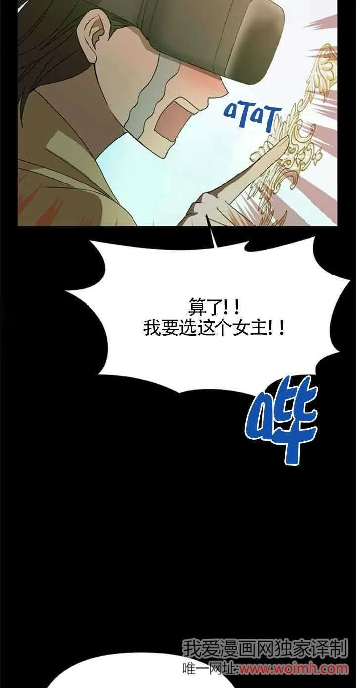 第01话 第52页