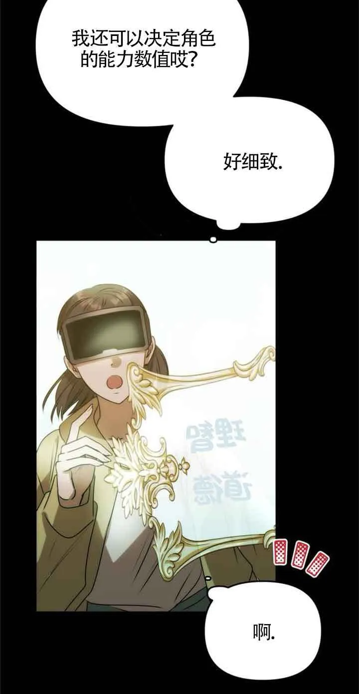 第01话 第53页
