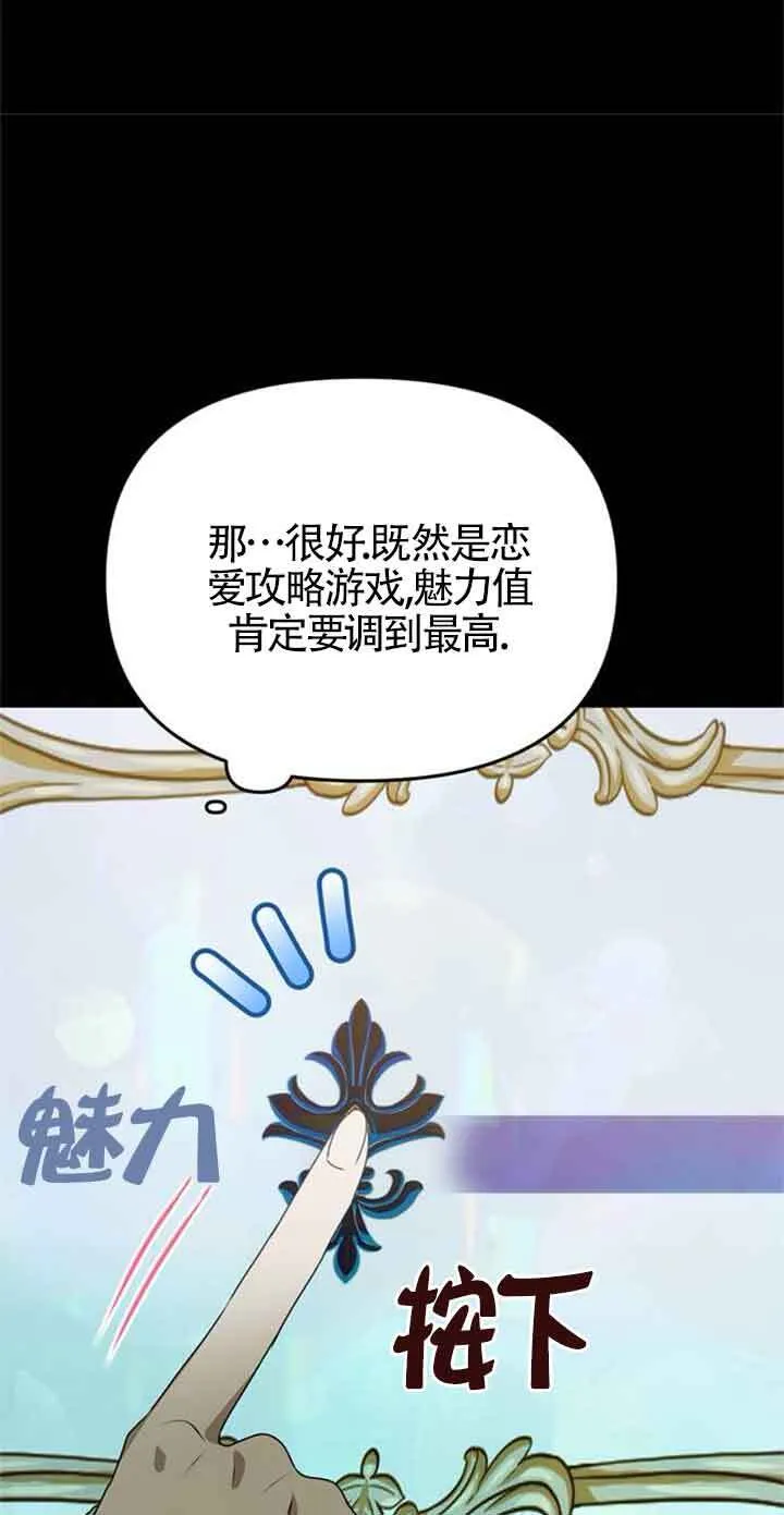 第01话 第54页