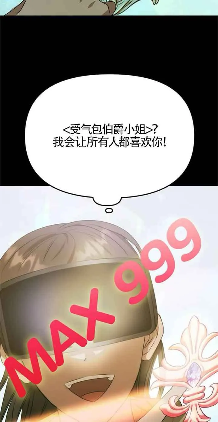 第01话 第55页