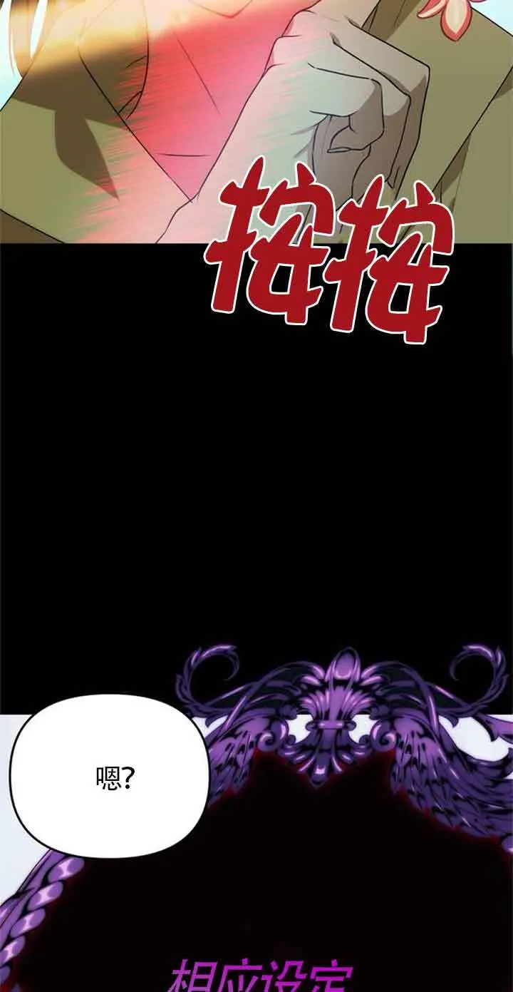 第01话 第56页